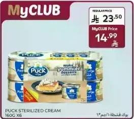 PUCK STERILIZED CREAM 160G X6