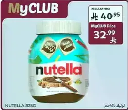 Nutella 825g