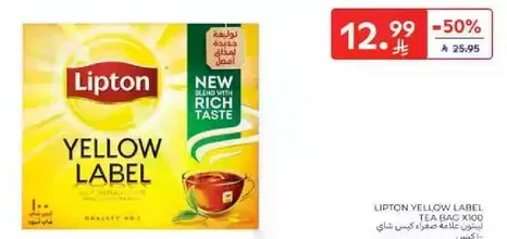 Lipton Yellow Label Tea Bags 100