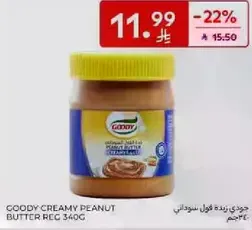 GOODY Creamy Peanut Butter 340g