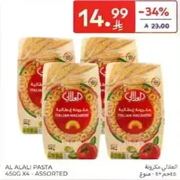 مكرونه العلالي 450 جرام × 4 - مكرونه ايطاليه متنوعه.