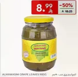Almawasim Grape Leaves 900g