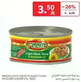 Reem light meat flakes tuna in sunflower oil 160g