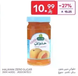 Halwani Zero Sugar Jam 400g Assorted