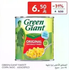 Green Giant Sweet Corn, naturally sweet.