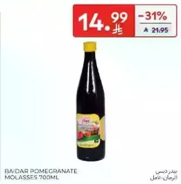 Baidar Pomegranate Molasses 700ml