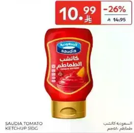 Saudia Tomato Ketchup 510g