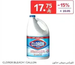 Clorox Bleach 1 Gallon
