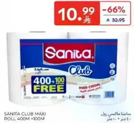 سانيتا كلوب ماكسي رول 400م + 100م