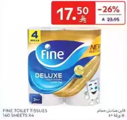 فيني مناديل حمام 140 ورقه × 4