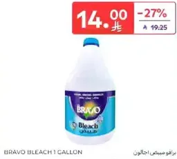 Bravo Bleach 1 Gallon
