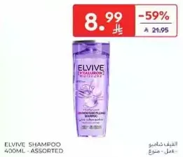 شامبو الفيف 400 مل - assorted