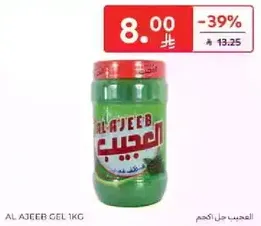 AL AJEED GEL 1KG