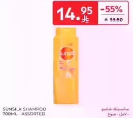 شامبو صن سيلك 700 مل assorted