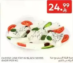 Cheese low fat with black seeds.