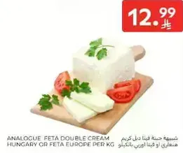 Analogue Feta Double Cream Hungary or Feta Europe per kg