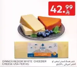Dinner Redor White Cheddar Cheese USA per kg