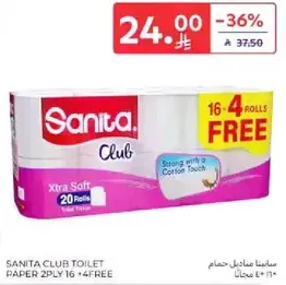 ورق تواليت سانيتا كلوب 2 طبقه 16 + 4 مجانا
