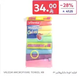 Vileda Microfibre Towel X8