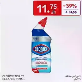 Clorox Toilet Cleaner 709ml