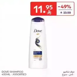شامبو دوف 400 مل - assorted