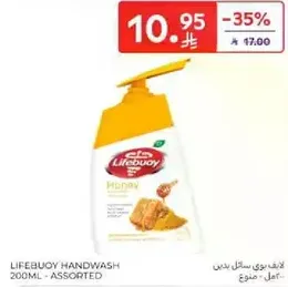 Lifebuoy Handwash with Honey, 200ML - Assorted
