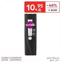 شامبو صن سيلك 400 مل assorted