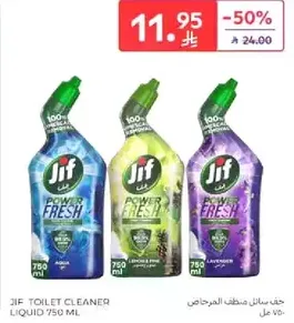 جيف منظف المرحاض سايل 750 مل