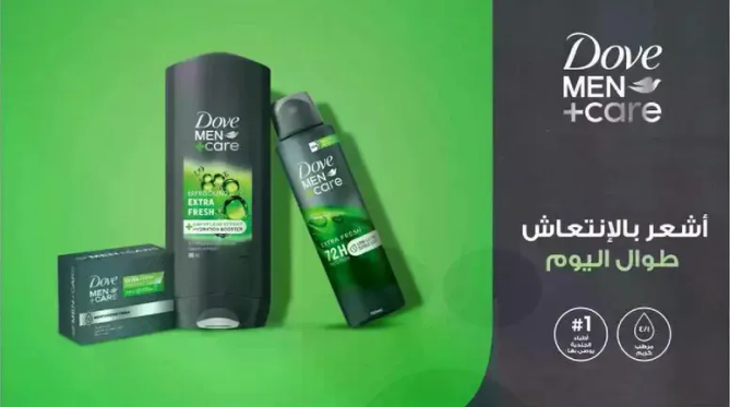 Feel fresh all day long with Dove Men+Care Extra Fresh Shampoo and Conditioner.