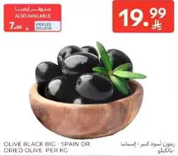 Olive black big - Spain or dried olive per kg.