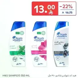 H&S Shampoo 350 ml