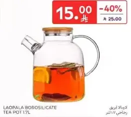 ابريق شاي لابالا بوروسيليكات 1.7 لتر