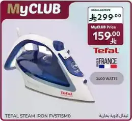 مكواه بخار تيفال FV715MO