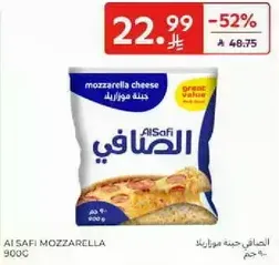 Al Safi Mozzarella 900g