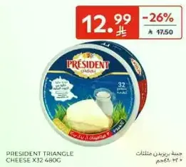 President Triangle Cheese X32 480g