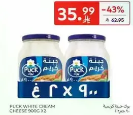 Puck White Cream Cheese 900g x2