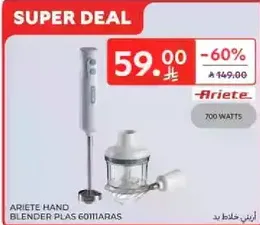 Ariete Hand Blender Plus 6011maras with 700 watts power.