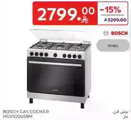 موقد غاز بوش HGV1D00U59M