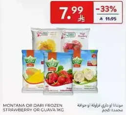 مونتانا او داري فواكه مجمده 1 كجم