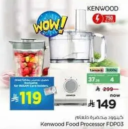 كينوود محضره طعام FDPO3