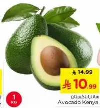 افوكادو كينيا