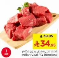 Indian Veal FQ Boneless