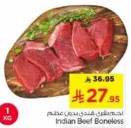 Indian Beef Boneless