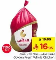 Golden Fresh Whole Chicken