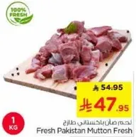 Fresh Pakistan Mutton Fresh