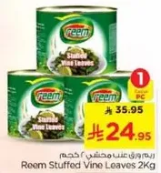 Reem Stuffed Vine Leaves 2Kg