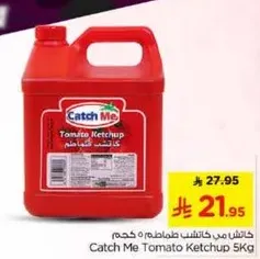 Catch Me Tomato Ketchup 5Kg