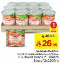 C.G Baked Beans In Tomato Sauce 12x220Gm