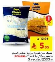 Forsana Cheddar/Mozzarella Shredded 200g