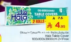 Hala Table Cover 100x100x3900cm 2+1 Free